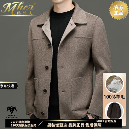 Mafanfu high-end 100% pure wool jacket men's short style 2025 autumn and winter new woolen coat lapel woolen coat camel S grade wool M