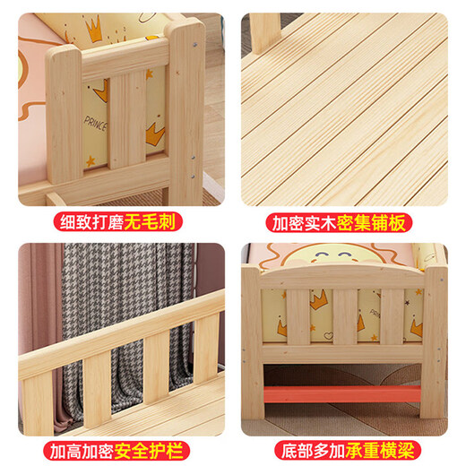 Don't lose time solid wood spliced bed widened and lengthened adult can sleep bedside extra bed children's bed with guardrail side widening crib single-sided bedside model 150x50cm customizable size