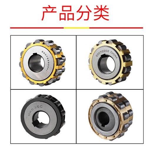 Customized applicable reducer eccentric bearing sleeve overall swing RN307 206 309 thickened double eccentric 205 quality available RN309M + eccentric RN205M + eccentric sleeve inner diameter 12 15 Order note inner diameter