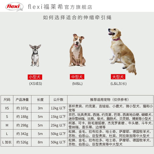 FLEXI Martian series dog leash automatic retractable chain belt dog leash S5 meters mysterious black