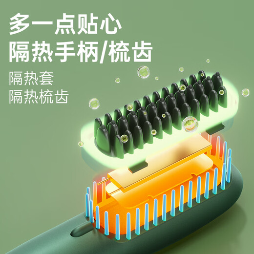 AUX Negative Ion Hair Straightening Comb, Curling Wand, Curling Straightener, Styling Comb, Curling and Straightening Dual-Purpose Hairdressing and Straightening Comb, Lazy Hair Product for Fluffy Hair, Gift for Girlfriend HS-8006