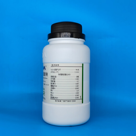 Karan (Karan) Anhydrous Sodium Sulfate Anhydrous Glauber's Salt Yuanming Powder Superior Pure GR500g Chemical Experiment Reagent Superior Pure GR500g GR500g Spot