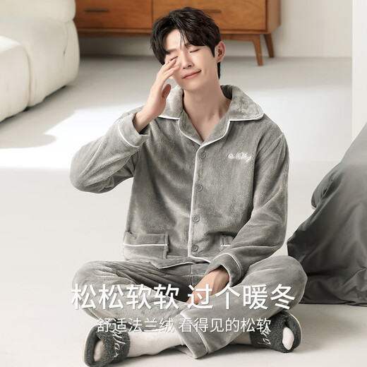 Langsha Pajamas Men's Autumn and Winter Thickened Velvet Warm Home Clothes Flannel Cardigan Can Be Weared Outer Suit Light Gray XL Suitable for Weight 125-150 Jin Jin equals 0.5 kg