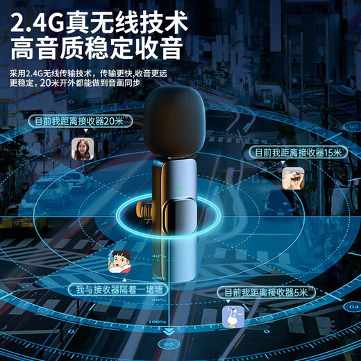 ZNNCO Wireless Lavalier Microphone Radio Microphone Mobile Phone Live Recording Noise Reduction Douyin Short Video Shooting Singing Karaoke Outdoor Portable Little Bee Sound Transmission Equipment Apple Interface One-to-One + Plug and Play + Super Long Battery Life Apple Android Phone Anchor Sound Card Live Broadcasting Remote Super Long Battery Life Equipment