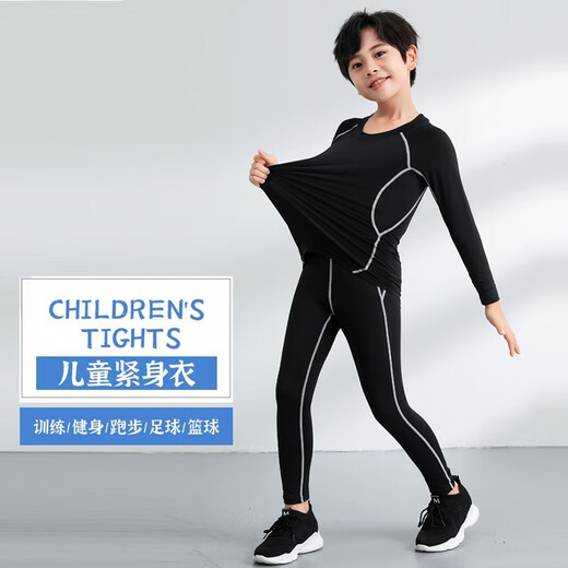 Dika children's tights training clothes quick-drying clothes for boys and girls autumn and winter basketball football base clothes sports fitness clothes set plus velvet - black line 2-piece set 26 size recommended 130-140 high 60 Jin Jin is equal to about 0.5 kg