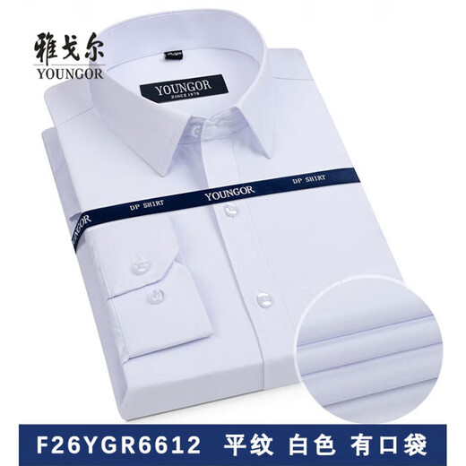 Gy Yager Shirt Herren-Langarm-Hemd-Hemdgeschäft Casual Lose Work Wear Free Buhning Herren Striped Hemd Größe 40 dünner Streifen Blau 6622 Größe 42 Größen Vorgeschlagen 155-170