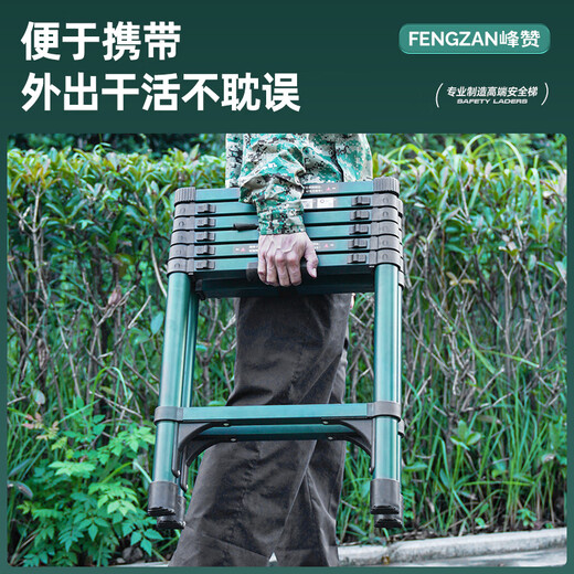 Fengzan can walk herringbone ladder telescopic ladder folding ladder home attic telescopic ladder engineering lifting ladder home ladder bold anti-sway dark green herringbone ladder 3.1 meters