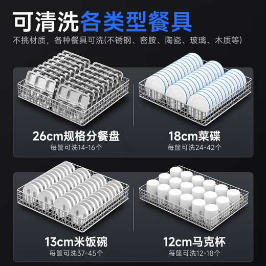 Chineng commercial dishwasher for restaurants, large and small hotels, school canteens, fully automatic dishwashers, hotel kitchens, catering noodle restaurants, large-capacity lift-type dishwashing and cup washing machines, entrepreneurial upgrades, free maintenance + live water circulation + national standard 304 + new customer gifts