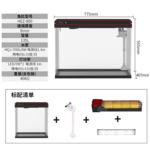 Sensen Fish Tank Living Room Small Desktop Ultra White Glass Home Aquarium Ecological No-Change Water Medium Goldfish Tank Black 380 Ultra White + Landscaping 46 (Built-in Cotton