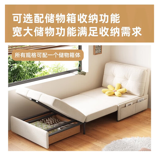 Mugongjiang estilo crema de crema Sofá Sofá Cama de doble uso Pequeño apartamento Multifunción Sofá Balcón de balcón de 0,86 m Cama de sofá [Fleece de seis a prueba] [Estilo de esponja]