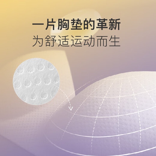 Keep一体式果动杯高强度前拉链运动内衣大胸防震跑步13394 鸢尾紫 L 