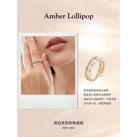 Amber Lollipop Wang Yuwen's same pearl ring women's niche index finger ring anniversary birthday gift for girlfriend and wife gold (freshwater pearl + 14k gold plated)