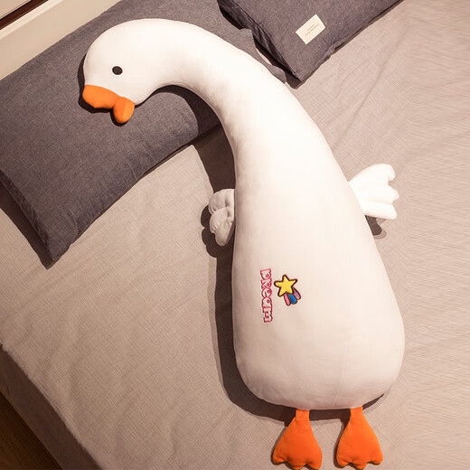 ABDT Doll Sleeping Hug Dinosaur Long Leg Leg Pillow Doll Girl Bed Plush Toy Girl Rag Doll Chinese Valentine's Day WSJ Big White Goose Sleeping Pillow 1.5m whole inner tank removable and washable suitable for 1.6m and above