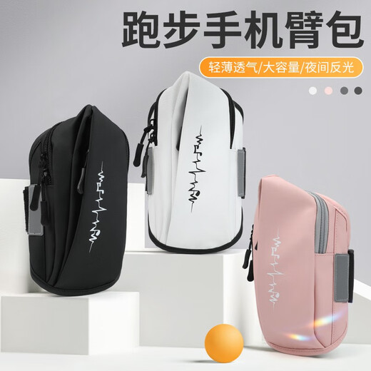 L&M running mobile phone arm bag for men and women sports cycling fitness mountain climbing exercise outdoor wrist arm sleeve Velcro mini X3036 black