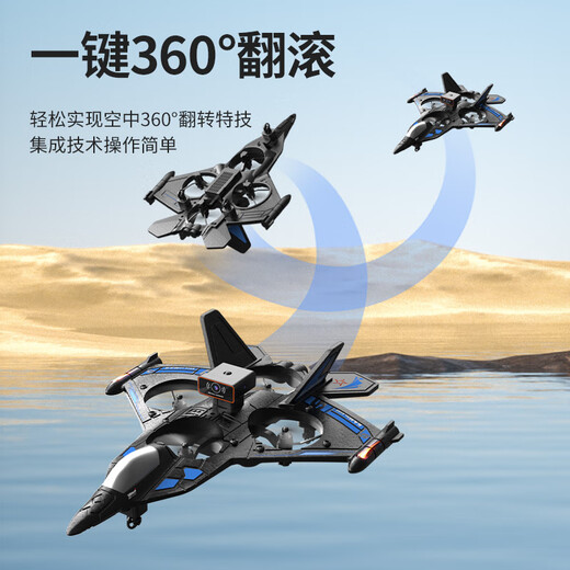 Dwi遥控飞机战斗滑翔机泡沫无刷无人机航拍儿童四旋翼航模男孩玩具 30分钟续航双控【感应避障】蓝 双电【定高+翻滚+防撞】