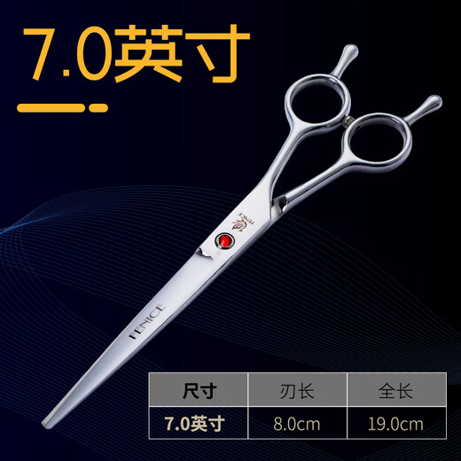 Blackbird pet scissors professional pet grooming scissors trimming scissors straight cut Teddy VIP Bichon Pomeranian dog practice scissors 7.0 inch straight cut