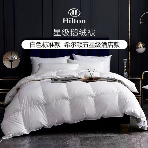 高档家纺床品白鹅绒羽绒被芯冬季加厚保暖羽毛被子家用宿舍双人被 鹅绒被/白色 150*200cm【6斤】