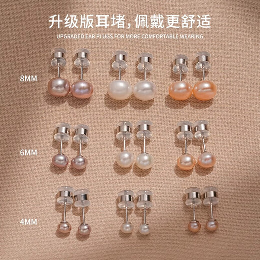 Lnieer999 pure silver freshwater pearl earrings for women anti-blocking needle ear piercing small earrings high-end ear bone nails 2025 earrings 6mm white freshwater pearl earrings 999 pure silver