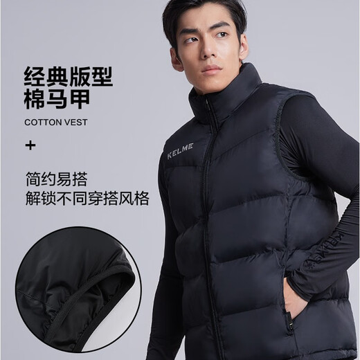 KELME Sports Cotton Vest Men's New Football Training Cotton Vest Thickened Warm Vest Running Cotton Clothes Black L
