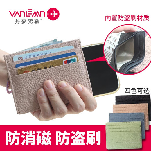 VANLEMN Danish anti-theft card swipe bag women's ID bag small ultra-thin cowhide men's high-end driver's license card holder pink anti-theft swipe card holder can hold driver's license