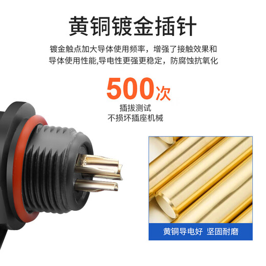 Huijun waterproof aviation plug SP13 rear nut type butt type wire waterproof connector matching male and female plug 4 core butt type