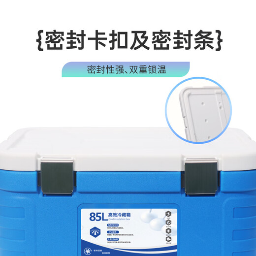 Ice trip insulated box refrigerated commercial thermal insulation large capacity stall outdoor camping box cooler box 85L