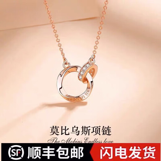 Nilan Fat Donglai same style 18K rose gold Möbius ring necklace gold female rabbit pendant au750 DO ring 18k gold rose gold