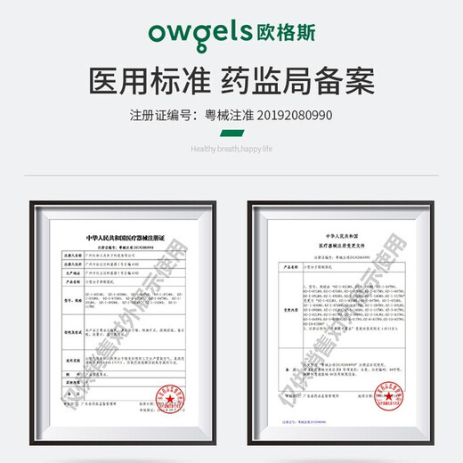 Ogus oxygen concentrator, medical household oxygen inhaler, oxygen pulmonary heart disease ventilator, portable elderly patient home inhalation, health-care oxygen concentrator (1-7 liter flow rate adjustable) OZ-07