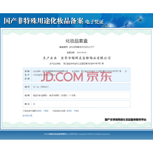 BJ Official Store Hezhengyang Lavender Amino Acid Elastin Women's Curly Hair Moisturizing Styling Hair Care Lavender Elastin 300M