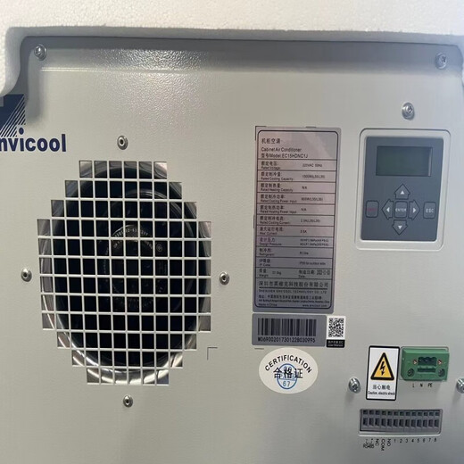 Invic outdoor cabinet air conditioner 1500W2000W base station outdoor communication cabinet air conditioner outdoor base station constant temperature refrigeration EC15HDNC1J single cooling
