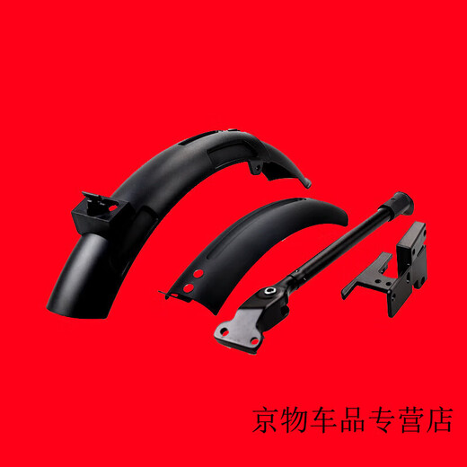Zailu Folding Bicycle Accessories Riding Note Electric Power-Assisted Bicycle Fender Tile Foot Support Bracket Kettle Aluminum Alloy