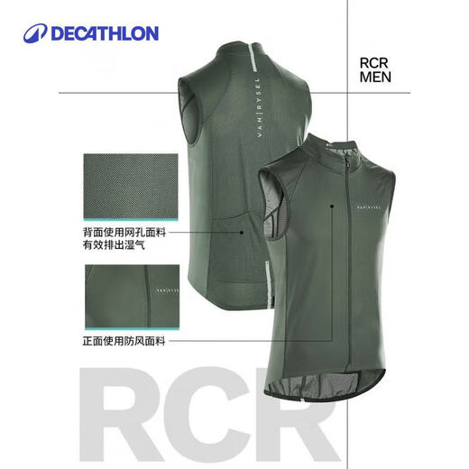Decathlon (DECATHLON) mountain road cycling clothing for men and women sun protection and windproof vest Racer men's green M