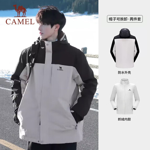 Camel (CAMEL) three-proof jacket for men and women, three-in-one jacket, outdoor windproof and waterproof, Tibet travel hiking and mountaineering clothing