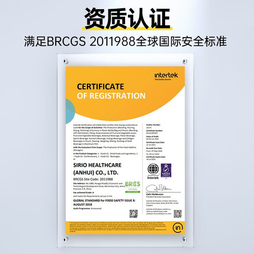 SIMEITOL Hi Eat Enzyme Drink Plant Fruit and Vegetable Fruit Original Liquid Plum Probiotic Drink White Kidney Bean Block 20 Boxes 1*20