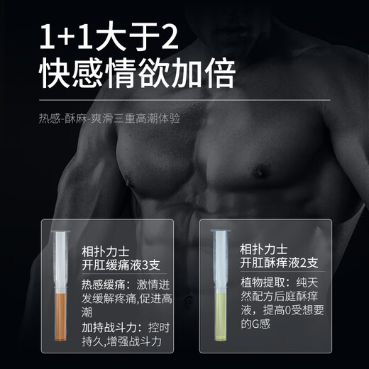 Black Soul Pleasure Liquid for Men and Women Private Parts Enhanced Orgasm Liquid Couple Sexual Intercourse Lubricant Lubricating Oil Adult Sex Toys