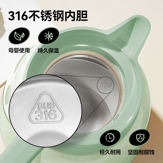 Hals thermos kettle household large capacity bottle thermos kettle 316 stainless steel big belly household kettle bean green 1800ml