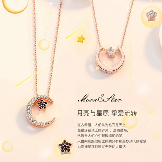 Ji Shizhe (GIEVSZHE) PT950 Platinum Platinum Necklace Women's Color Gold Clavicle Chain Fashion Birthday Valentine's Day Gift for Girlfriend and Wife Platinum Style - Platinum Necklace + Star and Moon Pendant