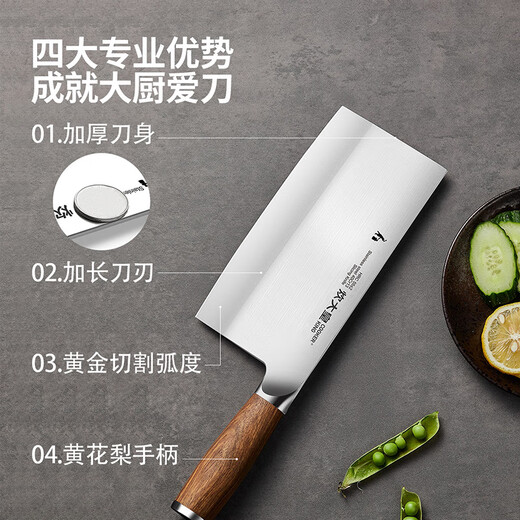 Cui Dahuang kitchen knife household stainless steel kitchen knife knife kitchen knife single knife slicing knife