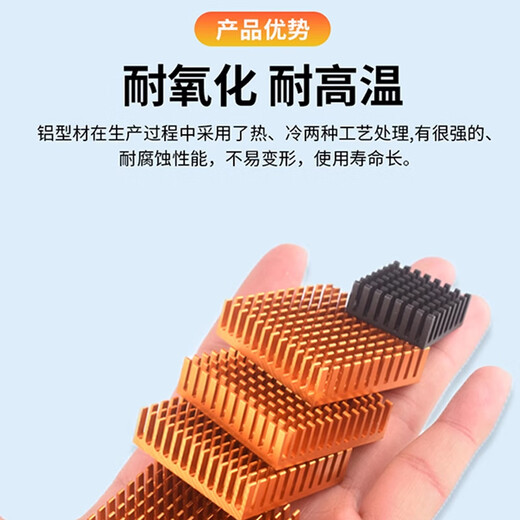 Heat sink routing CPU radiator heat sink aluminum plate profile aluminum fin alloy solid state drive m.2 vest m2 40*40*11 black slot with glue (1 piece)