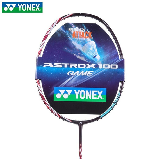 YONEX尤尼克斯羽毛球拍yy全碳素进阶单拍AX100Game含手胶已穿线26磅4U