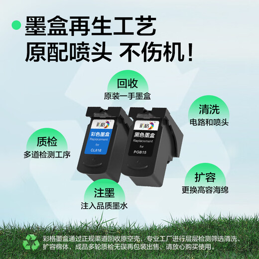 
Color PG-845 CL-846 ink cartridges are suitable for Canon TS3380 TS3180 MG2580s MG3080 2400 MG2980 TS3480 black ip2880 ink