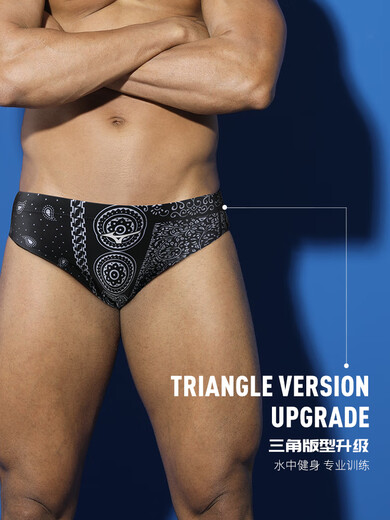 Li Muzi briefs men's professional training swimming trunks men's adult quick-drying anti-chlorine hot spring pants swimming equipment B106 black series M M height 155-170 weight 50-60KG