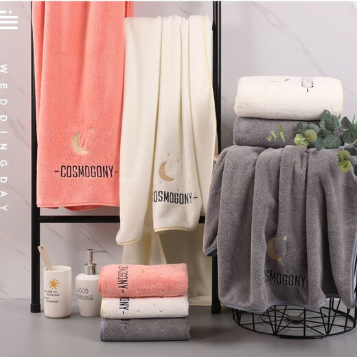 Maixinyi bath towel three-piece set for men and women for home use than pure cotton, absorbs water quickly, dries less easily and is less prone to lint, softer and softer for couples, plus size, clear powder series. Yuexingchen, a towel 35*75