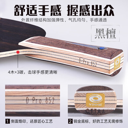 Galaxy (YINHE) Galaxy Ebony 7 Ebony 5 Table Tennis Racket Baseball Racket Xu Xin Dynasty Carbon Professional Grade Carbon Ebony Horizontal Shot Cyclonus 3+729-5PRO Sticky Shot (Contact Customer Service) Galaxy (YINHE) Galaxy Ebony 7 Ebony 5 Table Tennis Racket Baseball Racket Xu Xin Dynasty Carbon Professional Grade Carbon Ebony Horizontal Shot Cyclonus 3+729-5PRO Sticky Shot (Contact Customer Service)