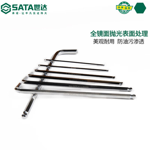 SATA Bulk Multiple Specifications Single Allen Wrench Extra Long Ball Head Tool 80104-80116 80110/5MM