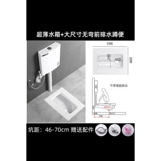 Huida ceramic squat toilet water tank induction pedal set squat engineering style toilet complete set of deodorant toilet B type non-bent front drainage water tank