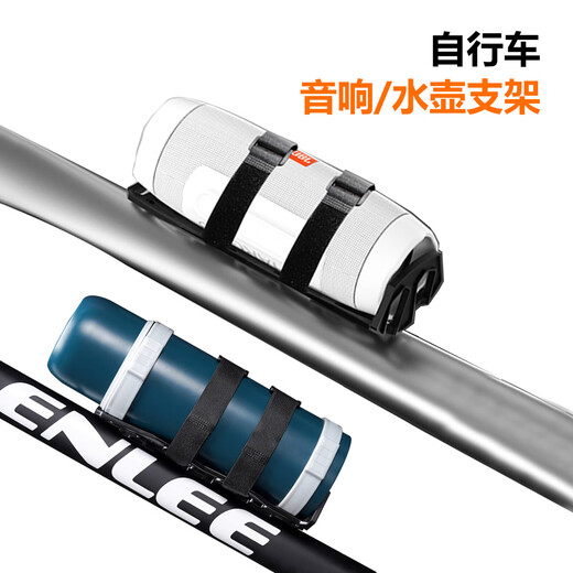 He Jiagong audio stand bicycle kettle audio stand outdoor riding mountain climbing motorcycle kettle audio stand wireless black