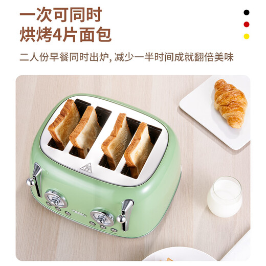 Welleto German Toaster Toaster Breakfast Toaster Warming Machine 4 slices beige (with dust cover)