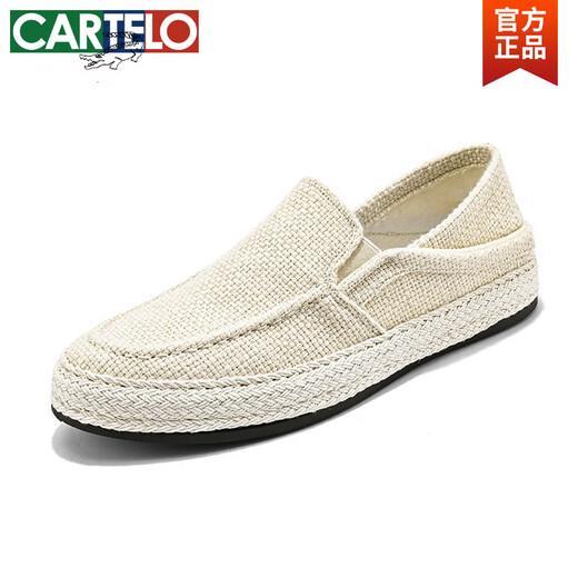 卡帝乐鳄鱼（CARTELO）亚麻布鞋男老北京男款懒人一脚蹬鞋子休闲帆布鞋男士夏季透气男鞋 米色 43