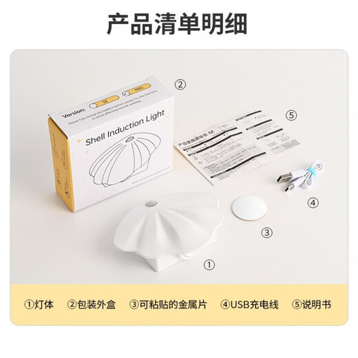 Yaotian Creative Goods Three-Color Induction Shell Lamp Rechargeable Magnetic Wiring-Free Induction Wall Lamp LED House Light Three Colors + Induction + Always On - Shell Wall Lamp White PRO Version - 1200mAH Increased Capacity